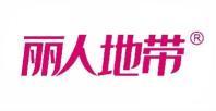 丽人地带 