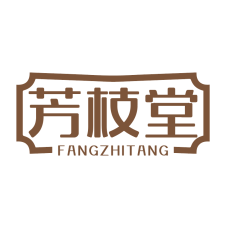 芳枝堂 
