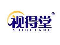 视得堂 