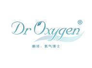 Dr Oxygen(氧气博士） 