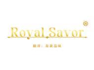 Royal Savor（皇家品味） 