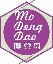 摩登岛MODENGDAO 