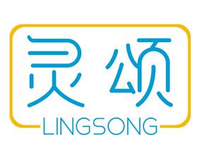 灵颂 