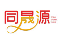 同晟源 