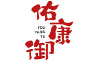 佑康御 
