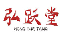 弘跃堂 