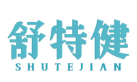舒特健 