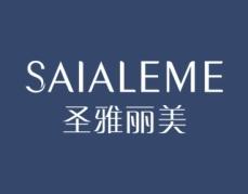 圣雅丽美
SAIALEME 
