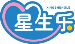 星生乐XINGSHENGLE 