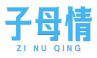子母情 