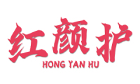 红颜护 
