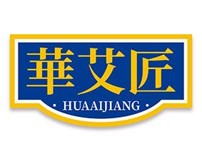 华艾匠 