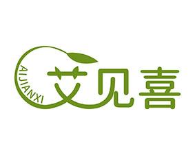 艾见喜 