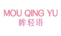 眸轻语 