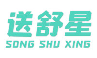 送舒星 