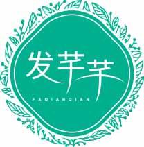 发芊芊FAQIANQIAN 