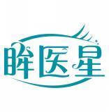 眸医星 