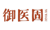 御医固 