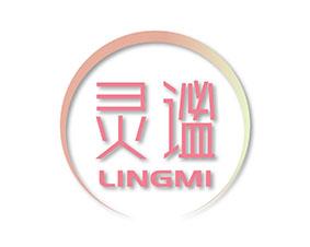 灵谧 