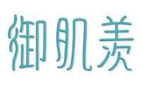 御肌羡 