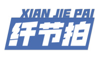 纤节拍 