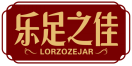 乐足之佳LORZOZEJAR 
