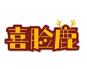 喜脸鹿 