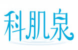 科肌泉 