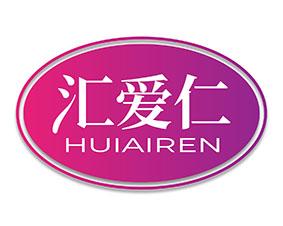 汇爱仁 