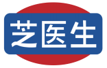 芝医生 