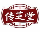 传芝堂 