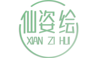 仙姿绘 