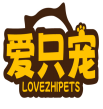 爱只宠LOVEZHIPETS 