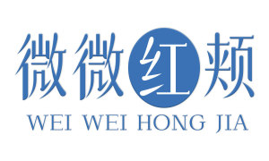 微微红颊 