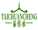 泰传承    TAICHUANCHENG 