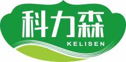 科力森KELISEN 