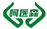 呵医森 