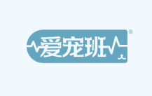 爱宠班 