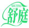 舒庭   SHUTING 