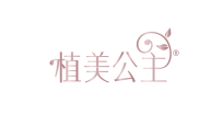 植美公主 