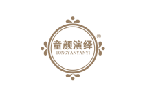 童颜演绎 
