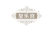 皇乐宫 