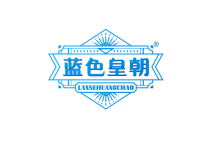 蓝色皇朝 