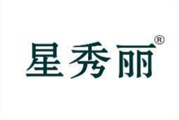 [45类]星秀丽