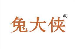 兔大侠 