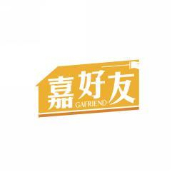 嘉好友GAFRIEND 