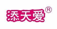 添天爱 