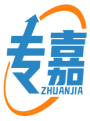 专嘉   ZHUANJIA 