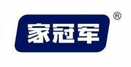 家冠军 