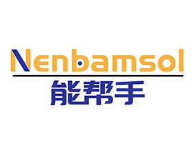 能帮手NENBAMSOL